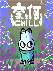 漫画改编作品无声漫画社