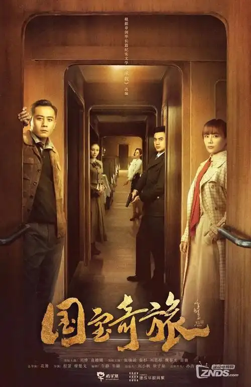 飙升榜剧集