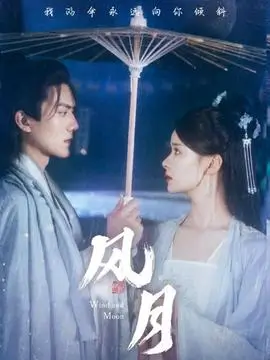 飙升榜剧集